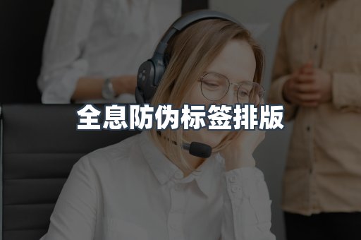 定制证件